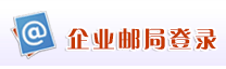 安丘華夏機械制造有限公司企業oa
